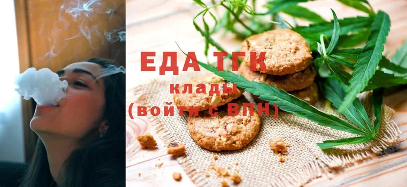 Canna-Cookies конопля  где продают наркотики  Мамоново 