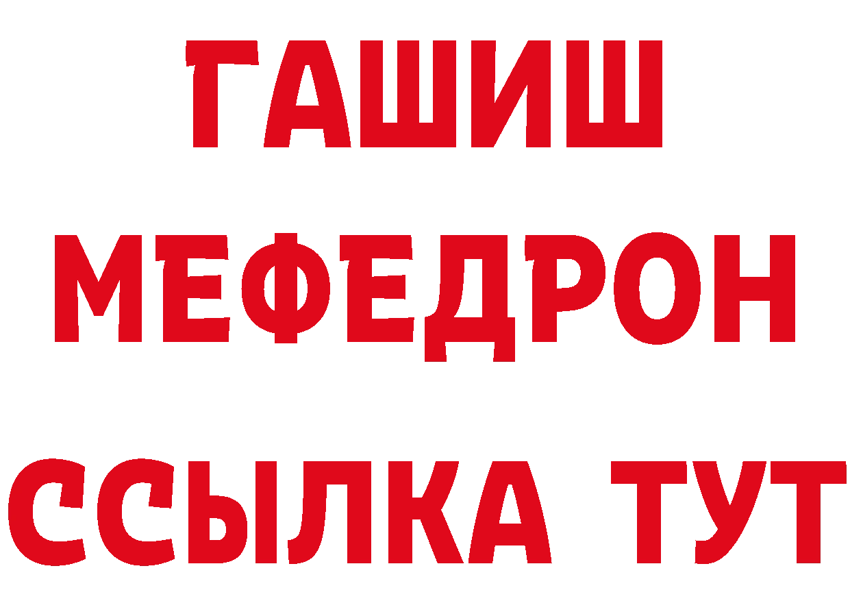 Где купить наркотики?  как зайти Мамоново