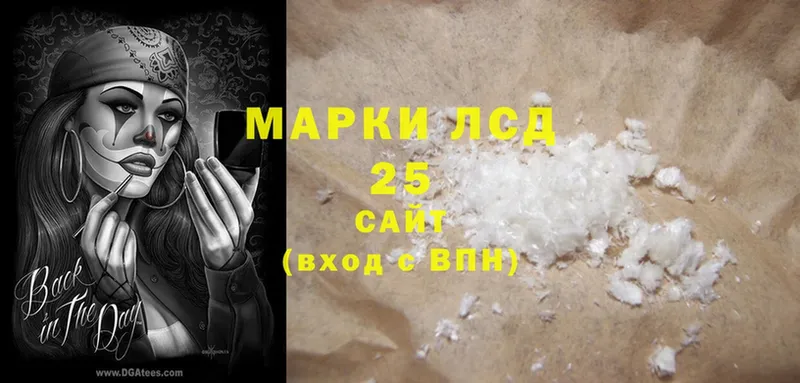 продажа наркотиков  Мамоново  LSD-25 экстази ecstasy 